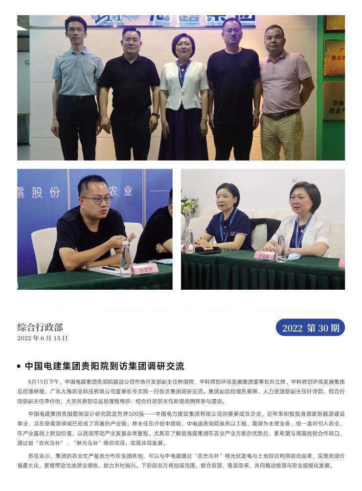 首页-PA真人集团有限公司官网