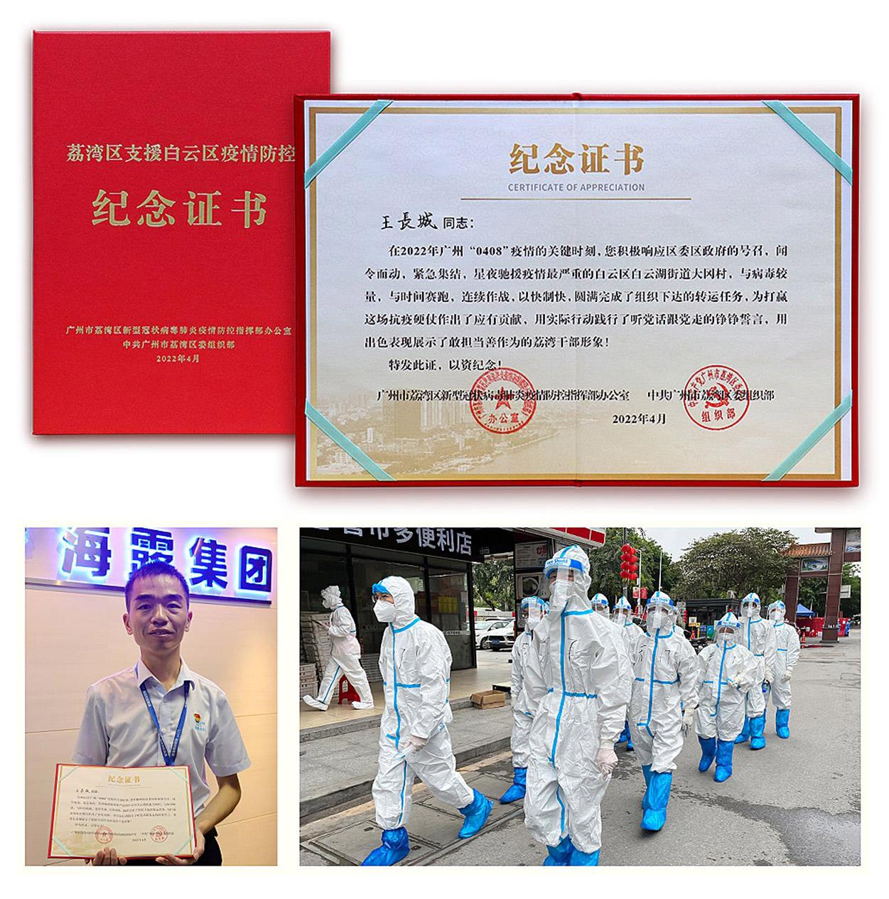 首页-PA真人集团有限公司官网