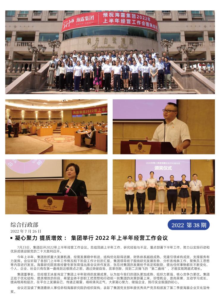 首页-PA真人集团有限公司官网