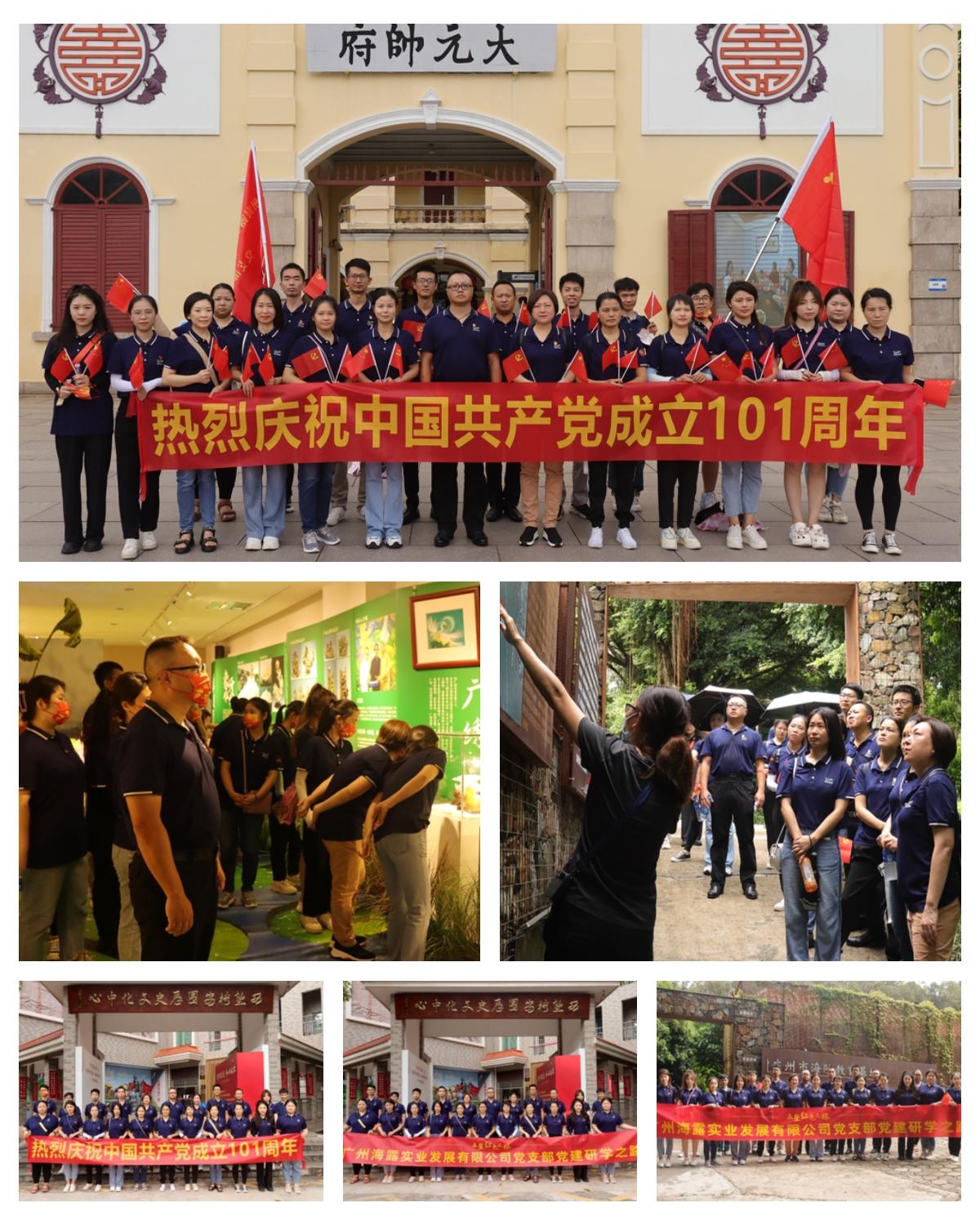 首页-PA真人集团有限公司官网