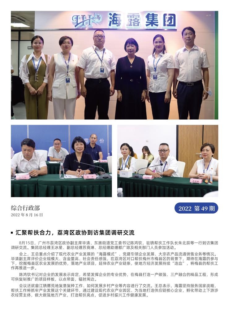 首页-PA真人集团有限公司官网