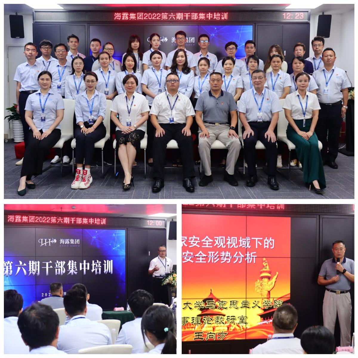 首页-PA真人集团有限公司官网