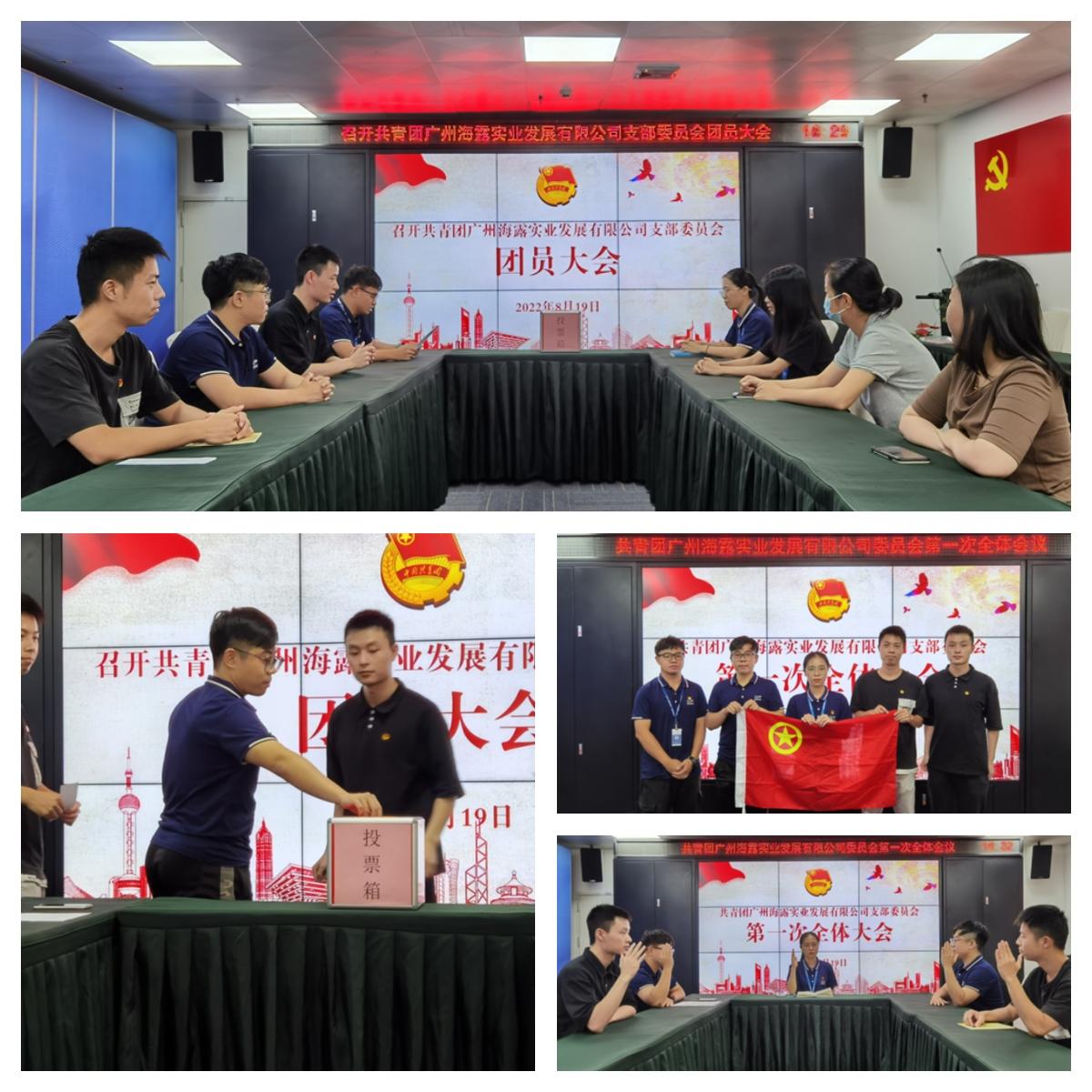 首页-PA真人集团有限公司官网