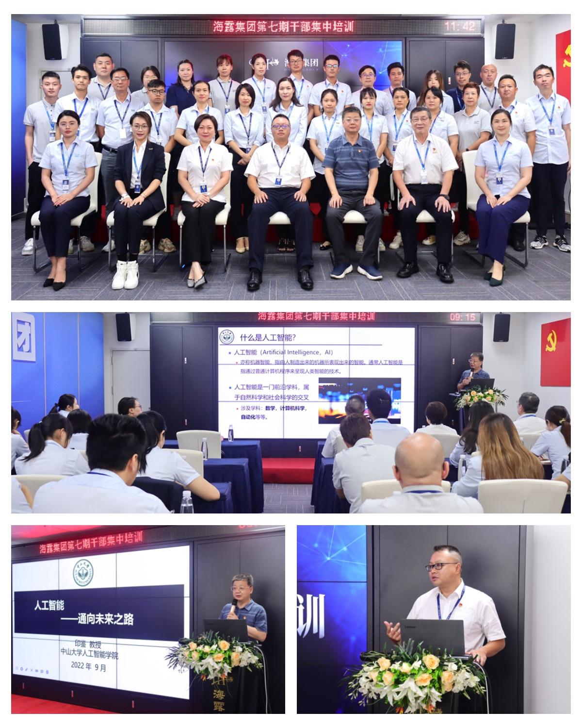 首页-PA真人集团有限公司官网