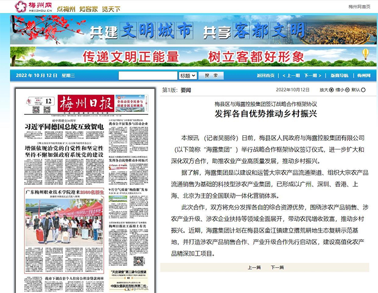 首页-PA真人集团有限公司官网