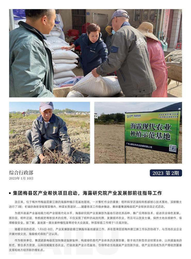 首页-PA真人集团有限公司官网