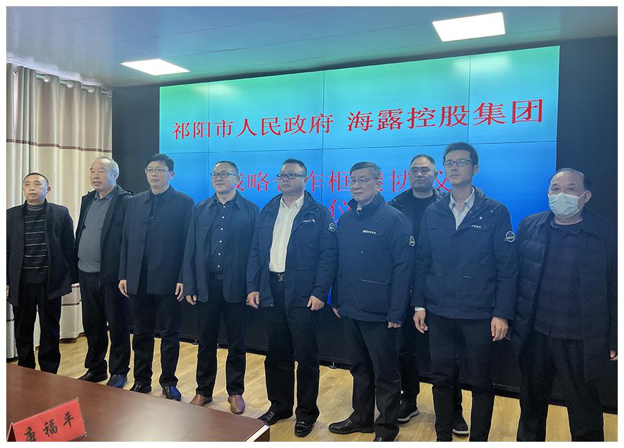 首页-PA真人集团有限公司官网