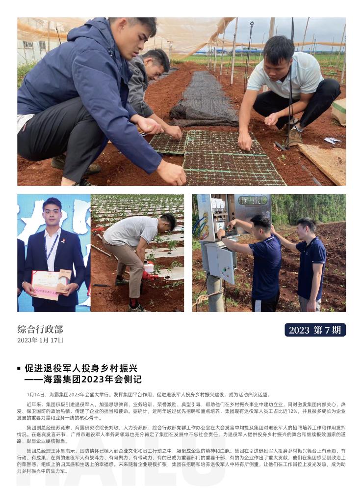 首页-PA真人集团有限公司官网