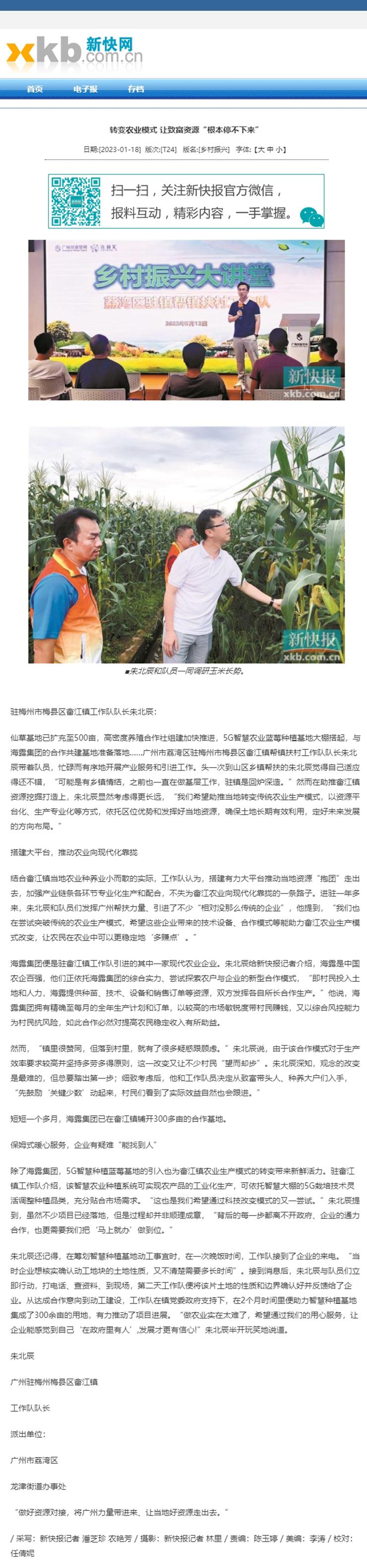 首页-PA真人集团有限公司官网