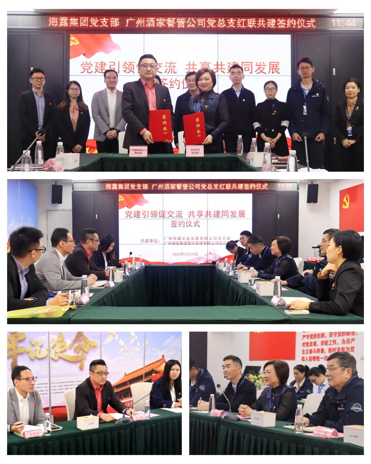 首页-PA真人集团有限公司官网