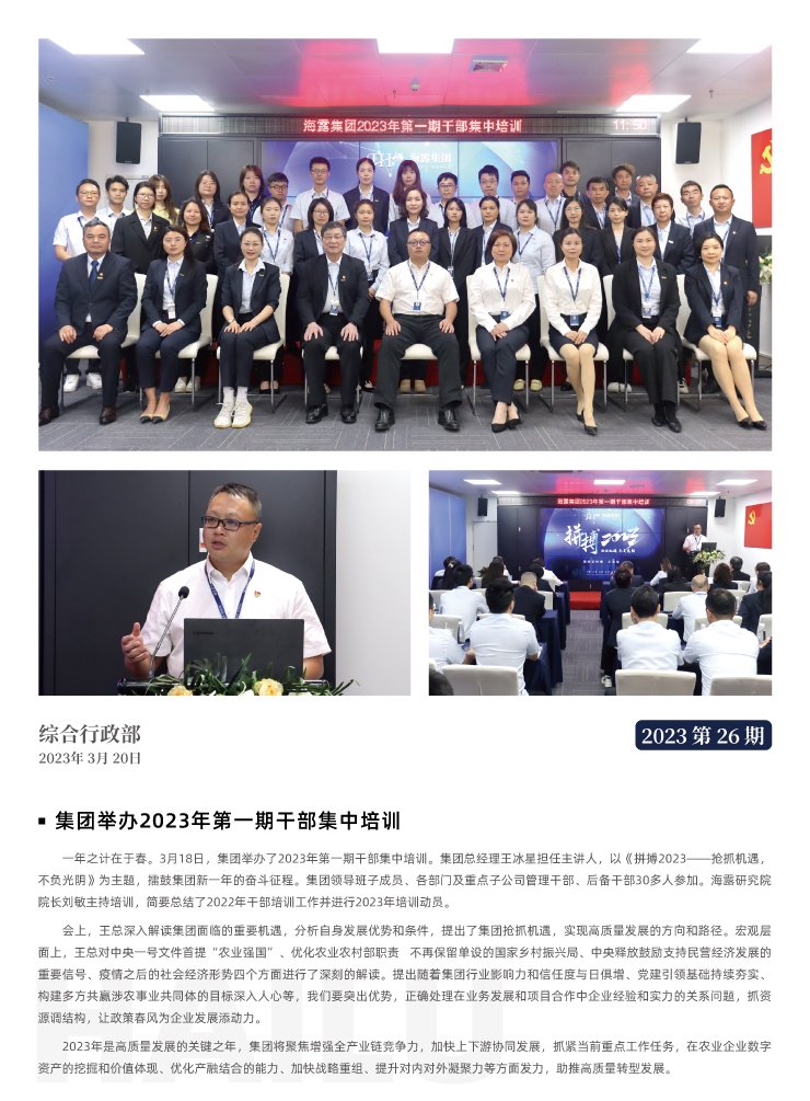 首页-PA真人集团有限公司官网