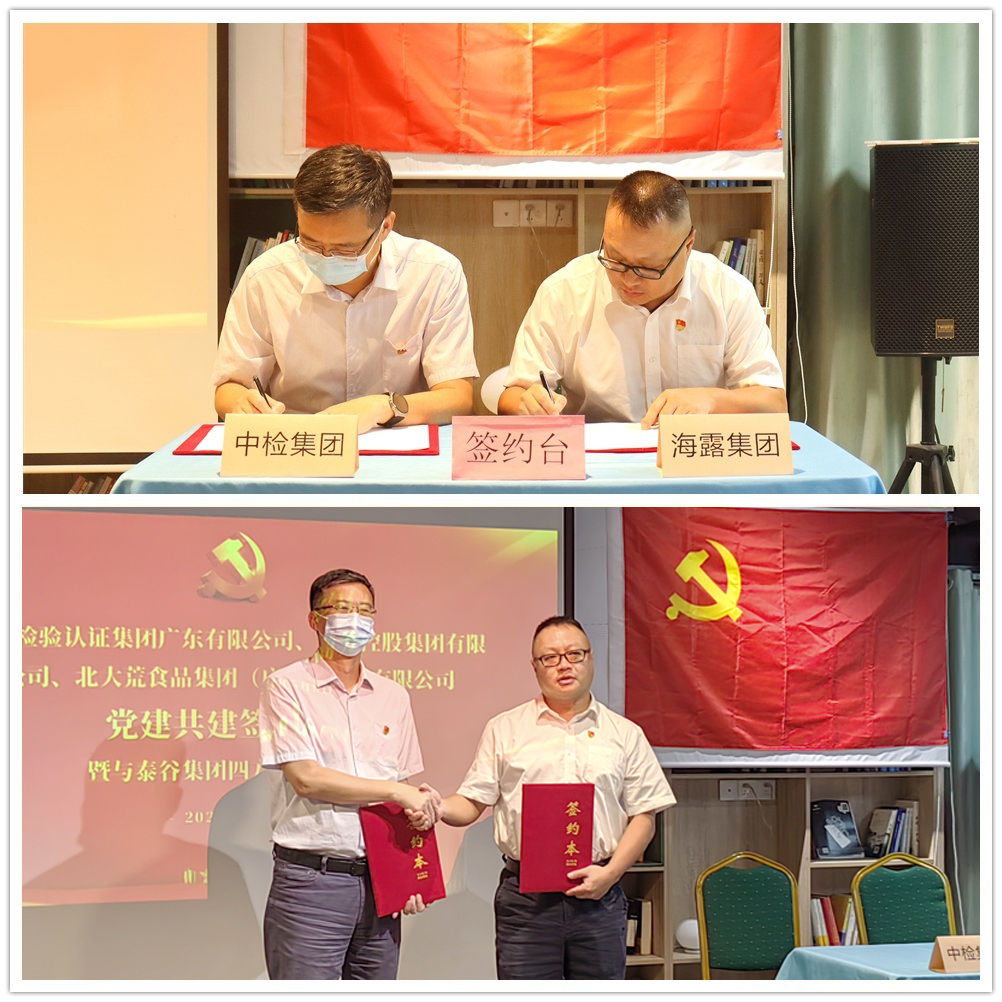 首页-PA真人集团有限公司官网