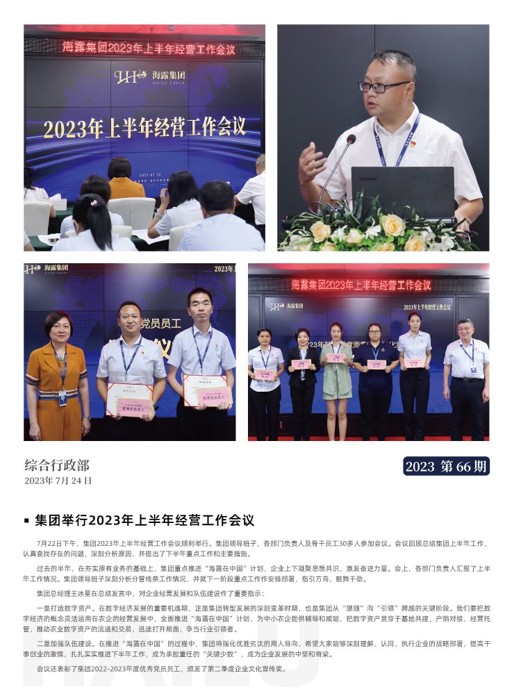 首页-PA真人集团有限公司官网