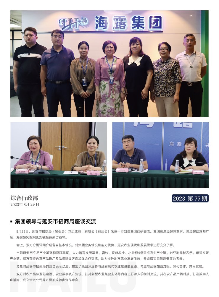 首页-PA真人集团有限公司官网