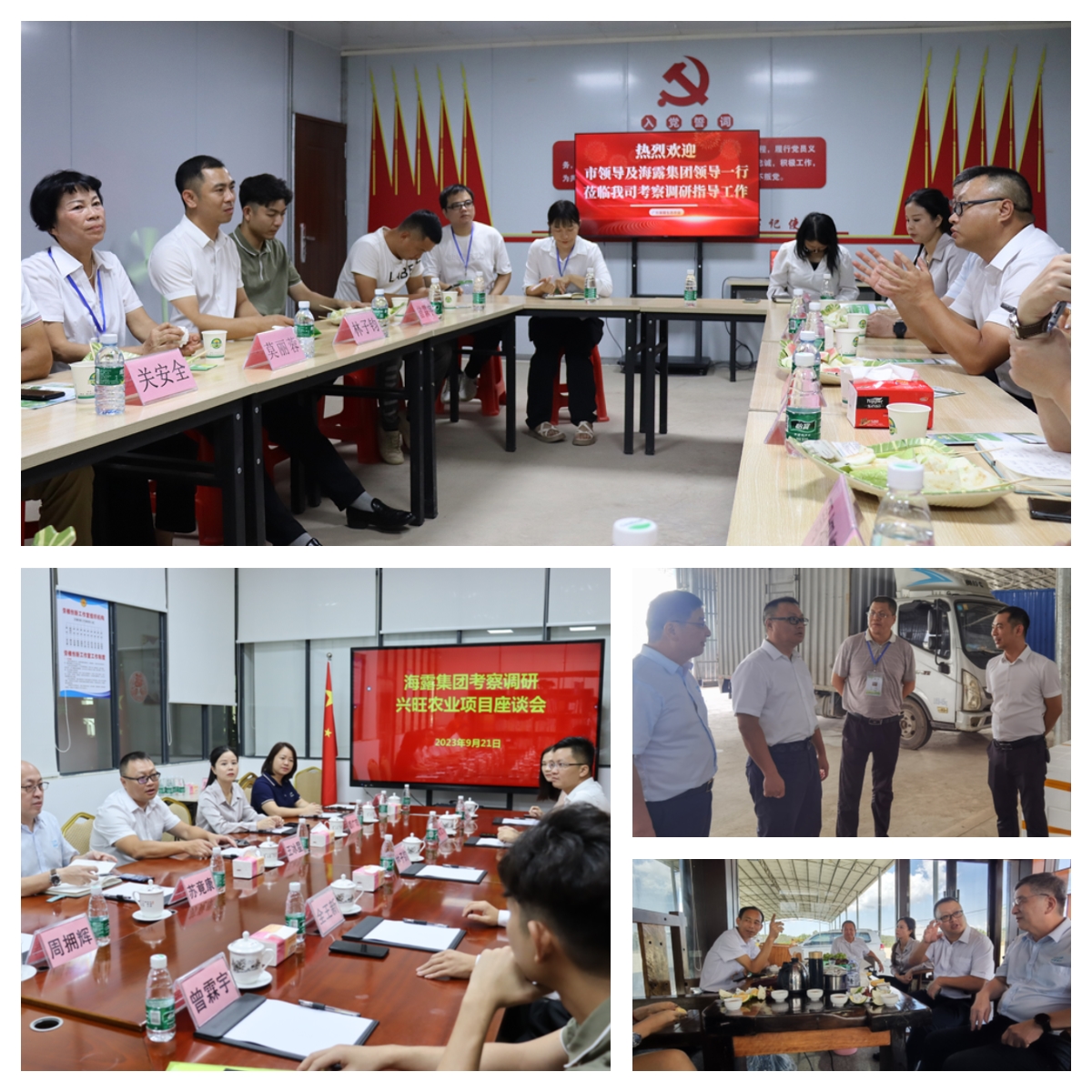 首页-PA真人集团有限公司官网