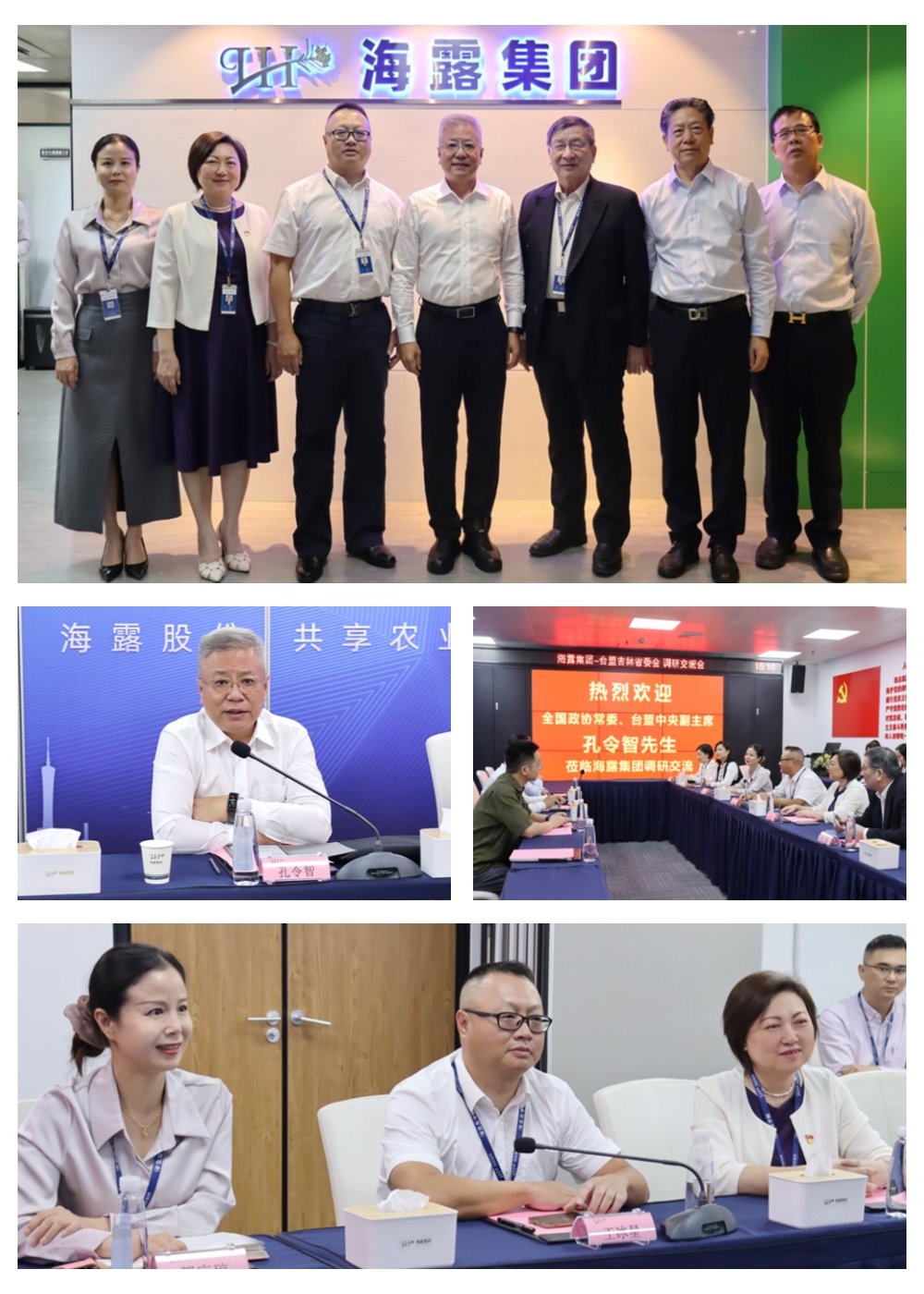 首页-PA真人集团有限公司官网