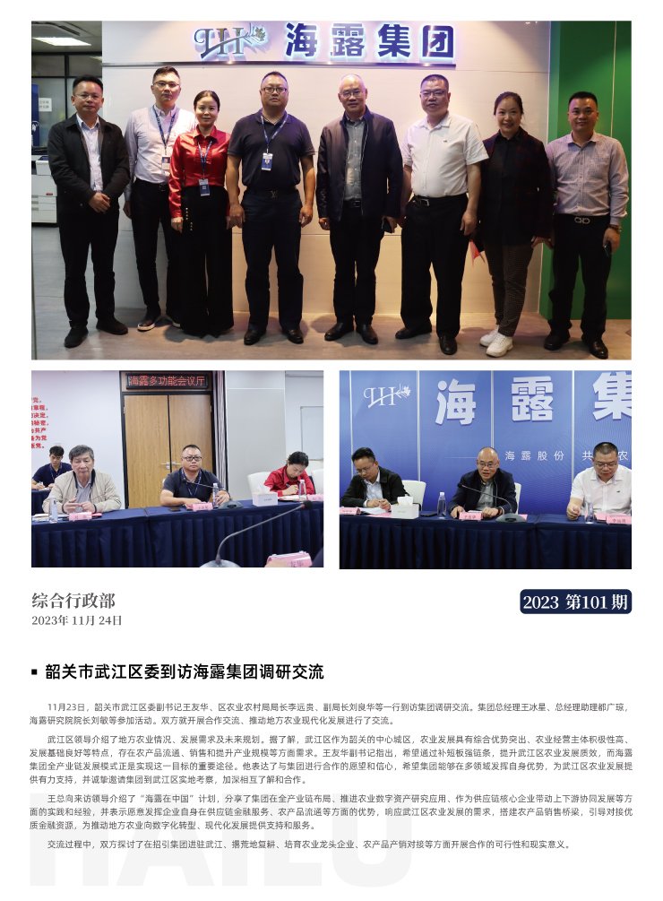 首页-PA真人集团有限公司官网