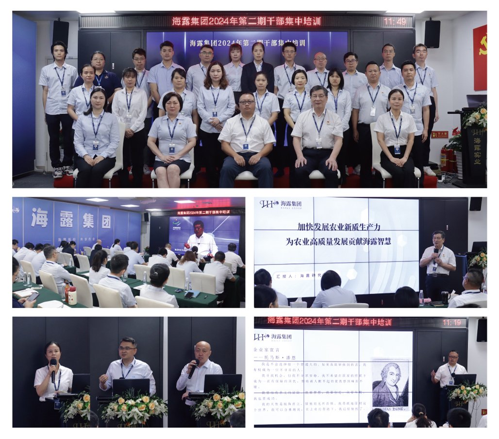 首页-PA真人集团有限公司官网