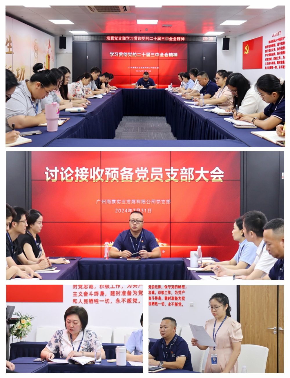 首页-PA真人集团有限公司官网