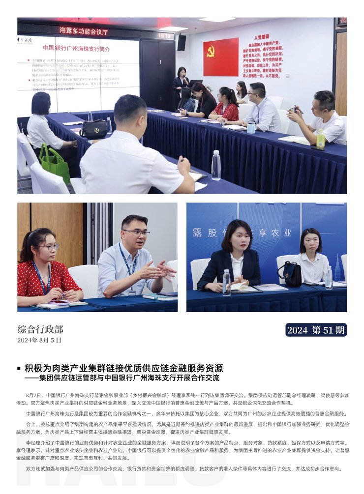 首页-PA真人集团有限公司官网