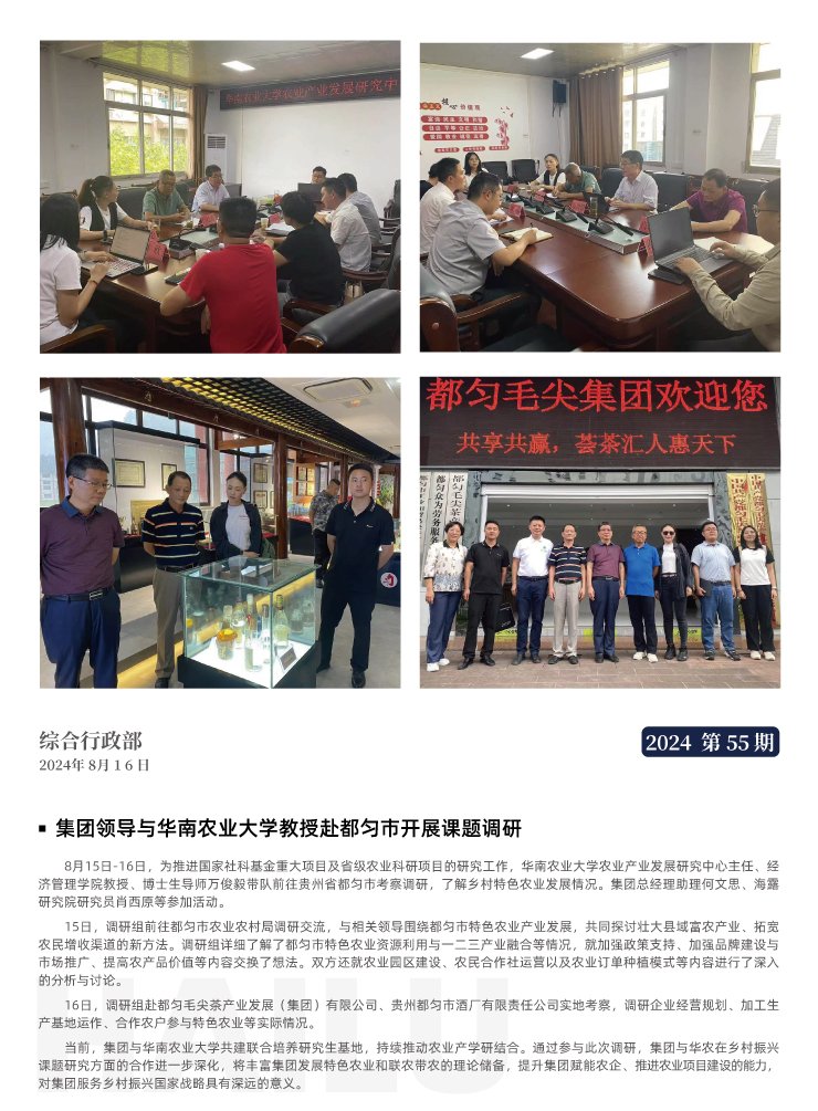 首页-PA真人集团有限公司官网