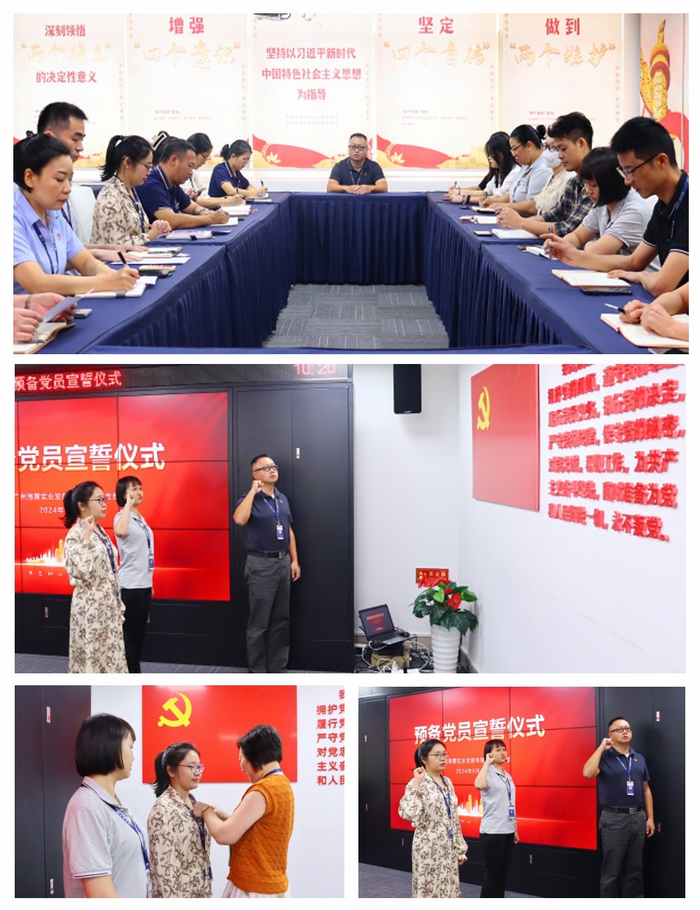 首页-PA真人集团有限公司官网