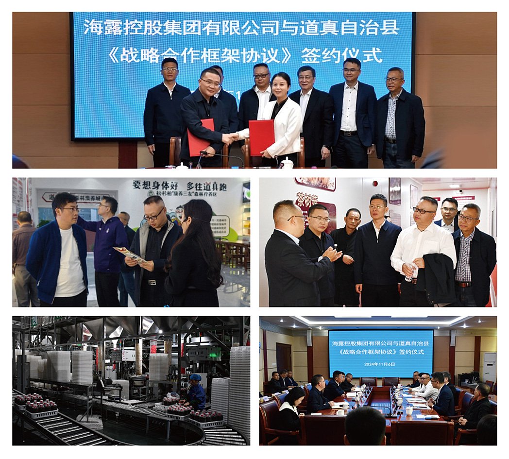 首页-PA真人集团有限公司官网