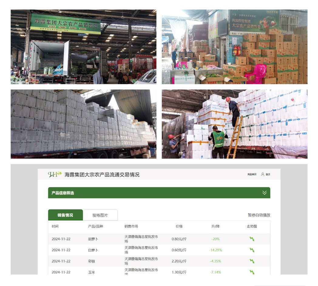 首页-PA真人集团有限公司官网