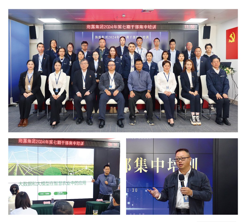 首页-PA真人集团有限公司官网