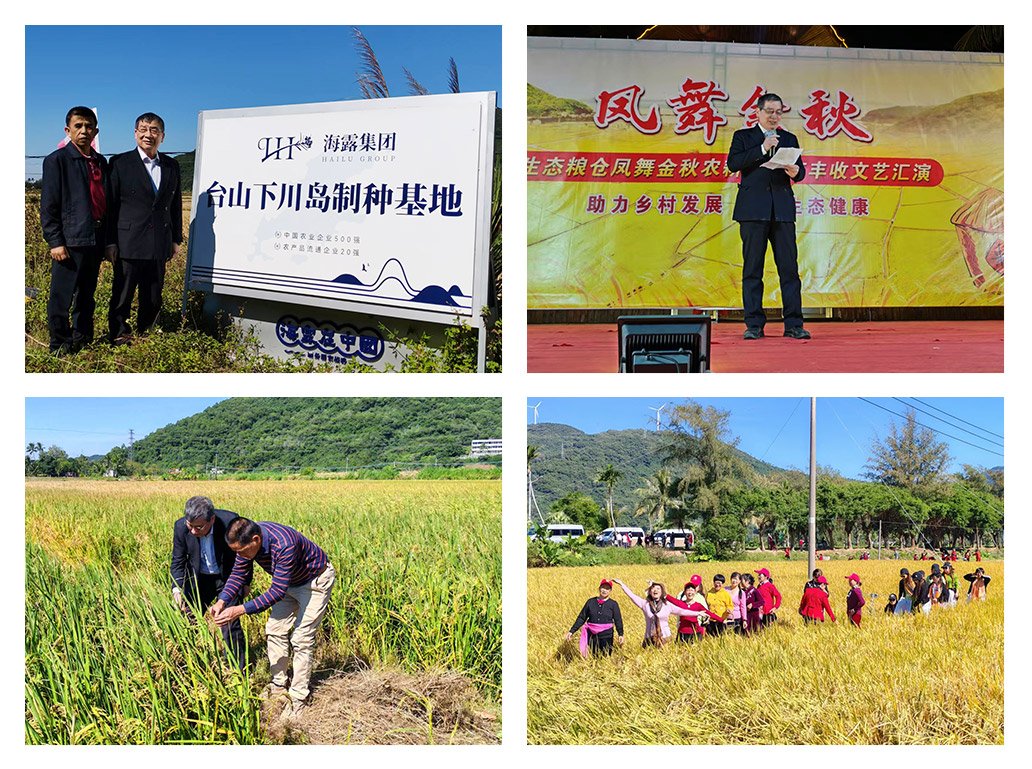 首页-PA真人集团有限公司官网