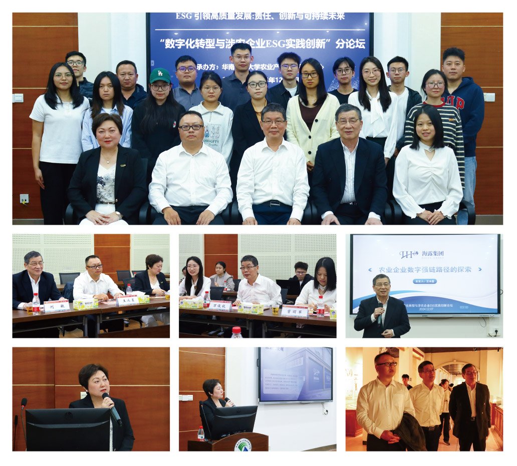 首页-PA真人集团有限公司官网