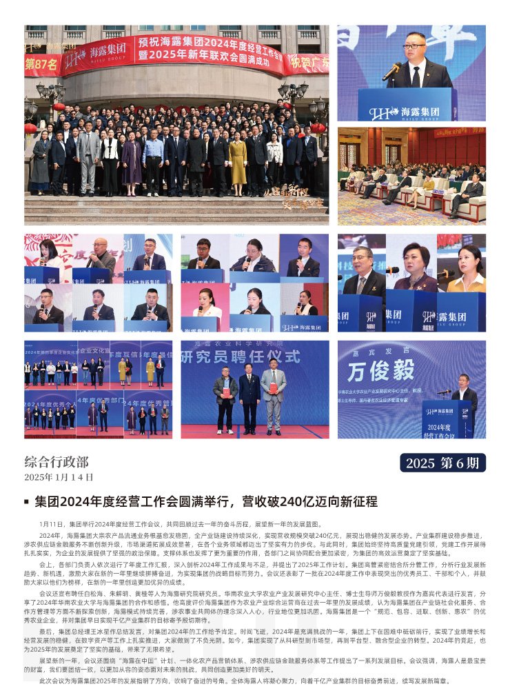 首页-PA真人集团有限公司官网