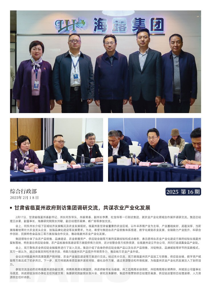 首页-PA真人集团有限公司官网