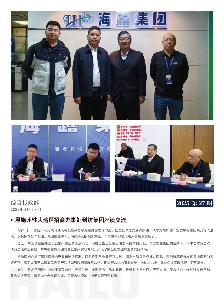 首页-PA真人集团有限公司官网