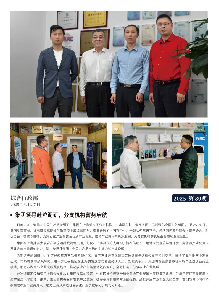 首页-PA真人集团有限公司官网