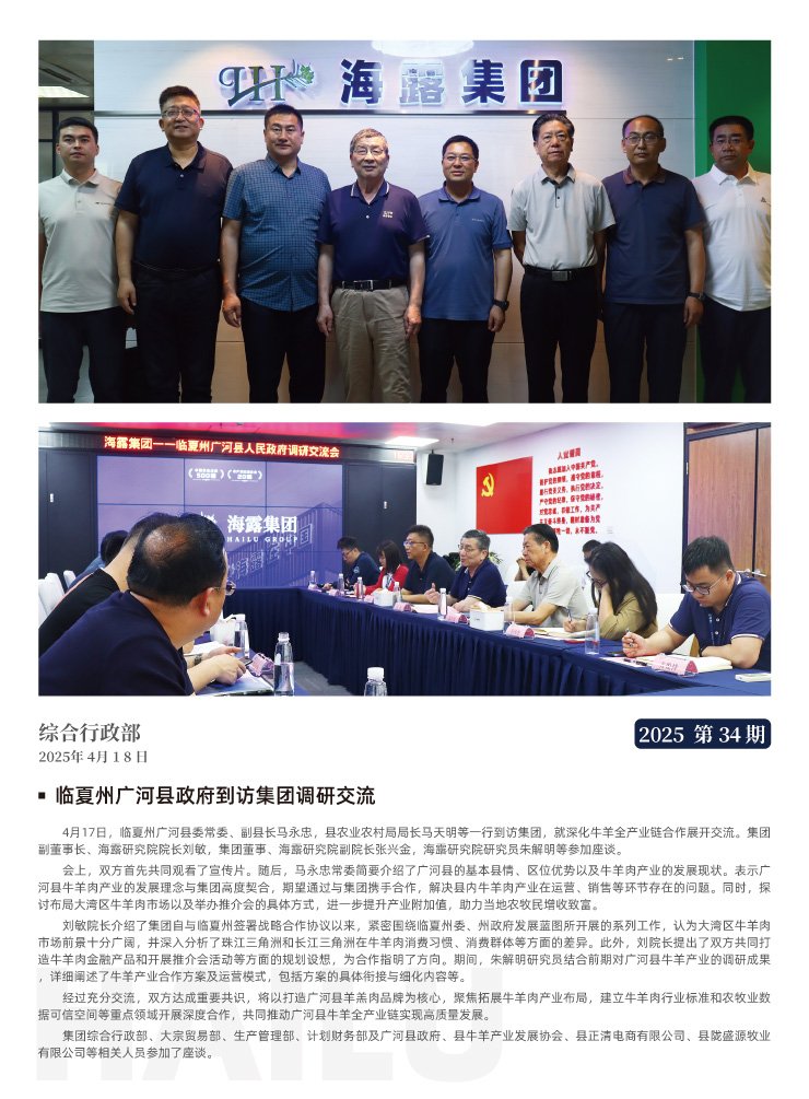 首页-PA真人集团有限公司官网