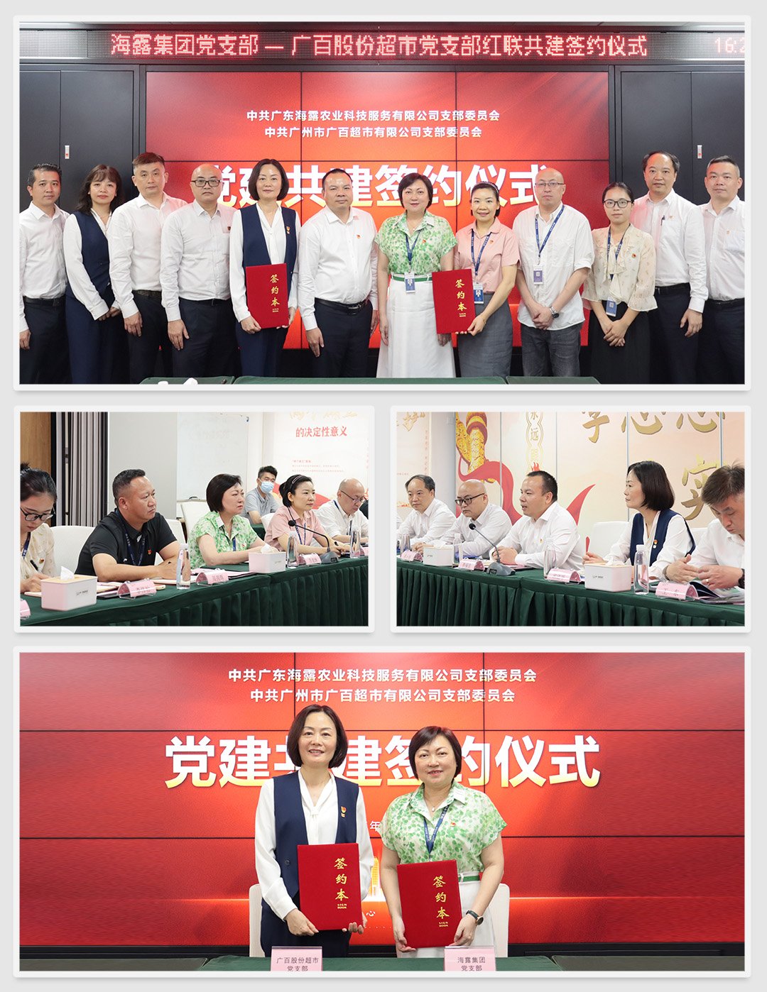 首页-PA真人集团有限公司官网