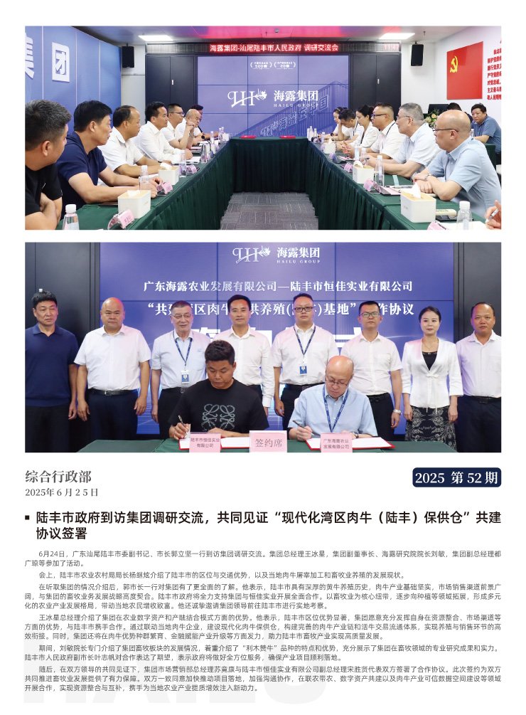 首页-PA真人集团有限公司官网