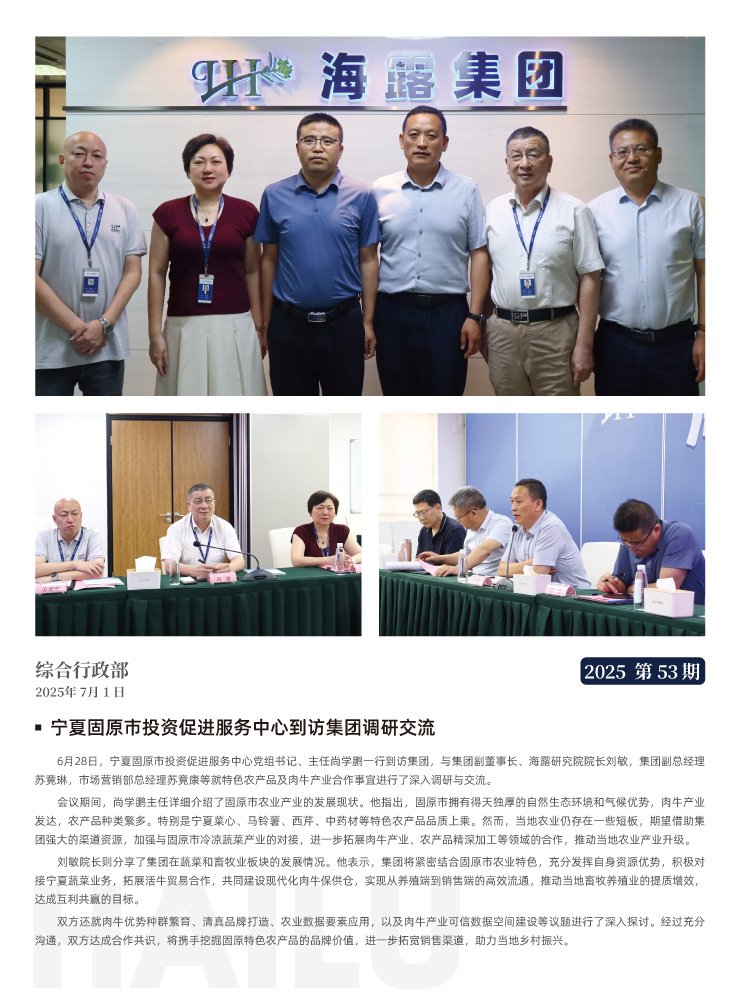 首页-PA真人集团有限公司官网