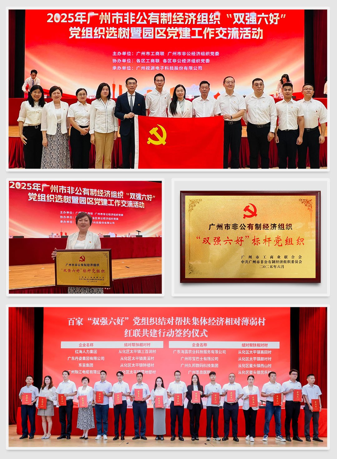 首页-PA真人集团有限公司官网