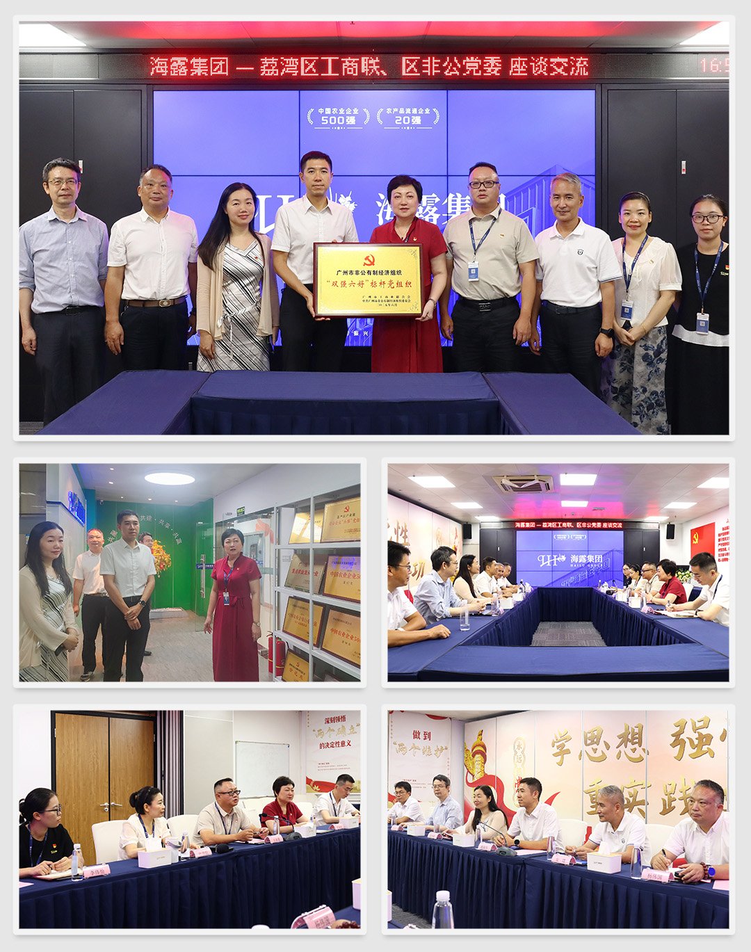 首页-PA真人集团有限公司官网