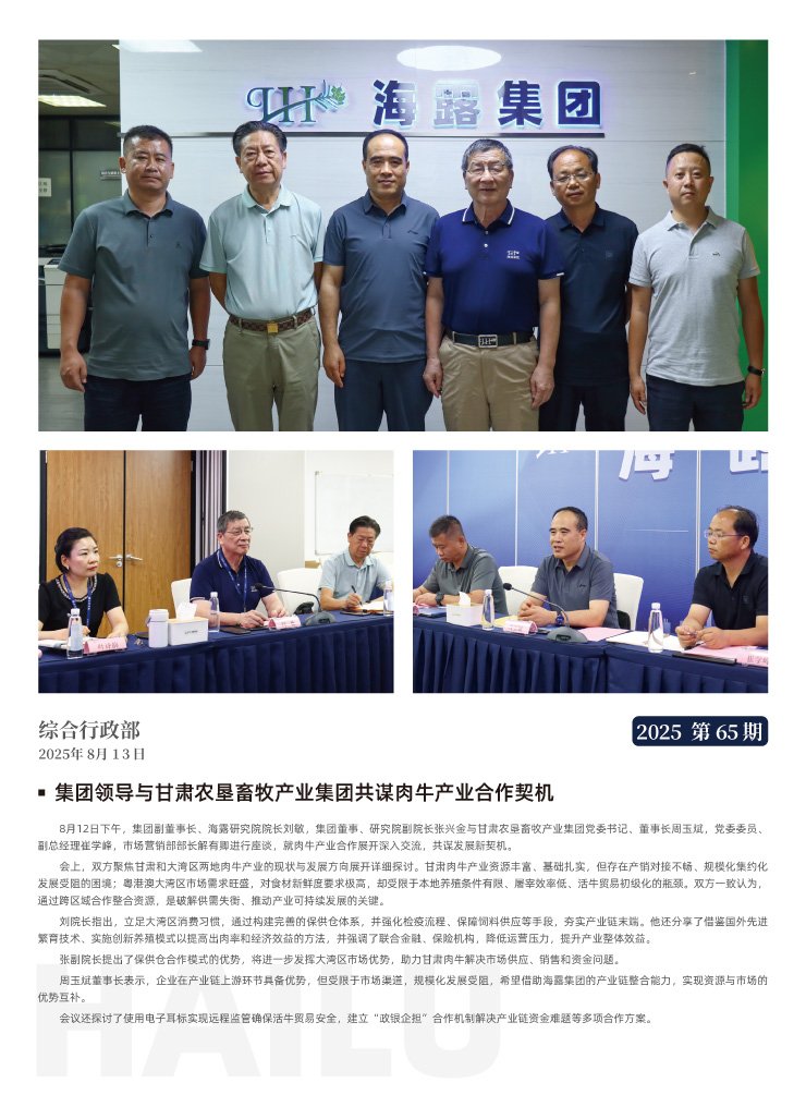 首页-PA真人集团有限公司官网