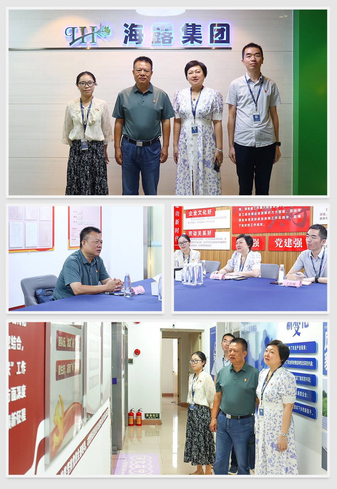 首页-PA真人集团有限公司官网