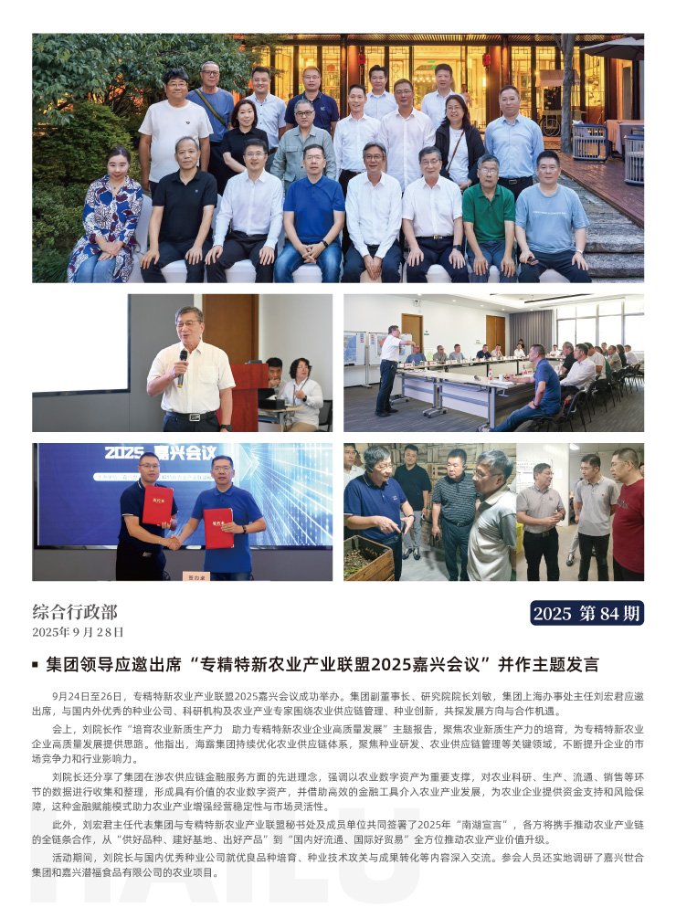 首页-PA真人集团有限公司官网