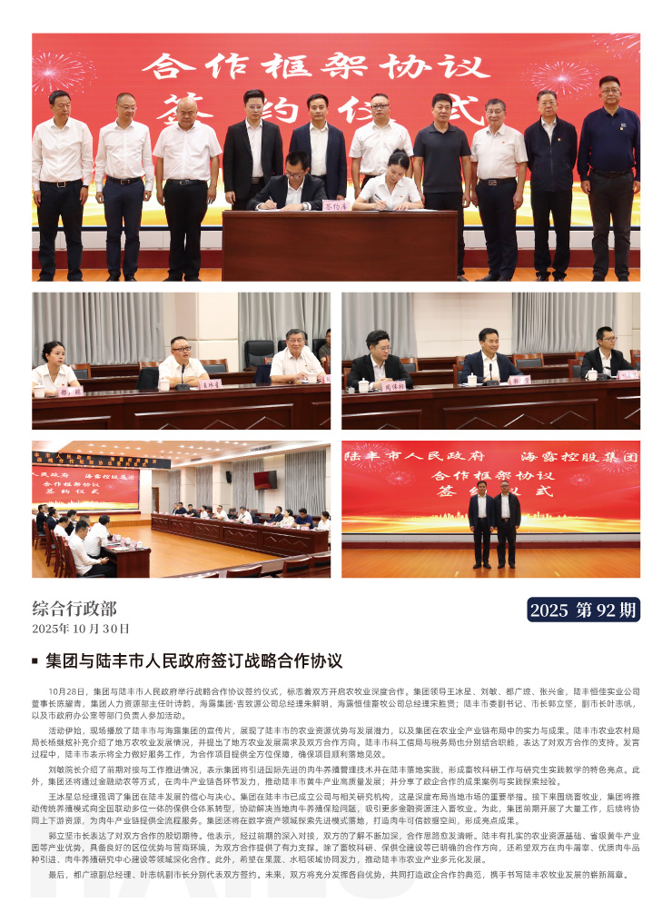 首页-PA真人集团有限公司官网