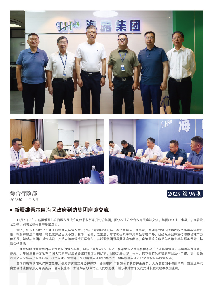 首页-PA真人集团有限公司官网