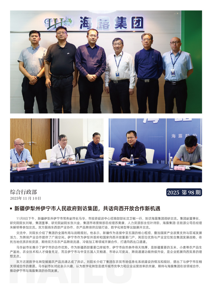 首页-PA真人集团有限公司官网