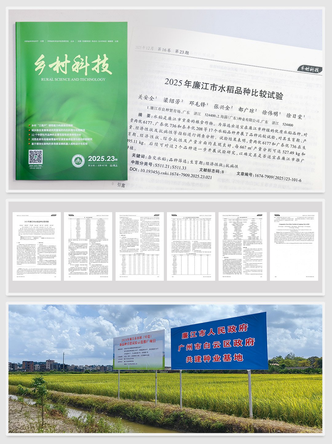 首页-PA真人集团有限公司官网